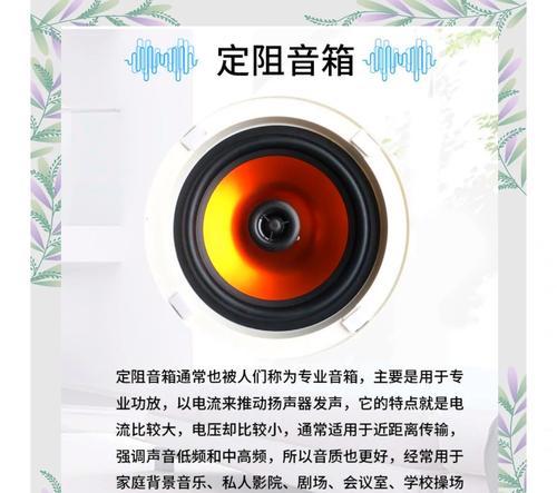 家庭音响如何选择？怎样才能听起来更好听？