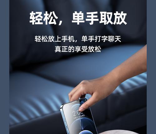 如何制作全支撑平板支架的使用视频？