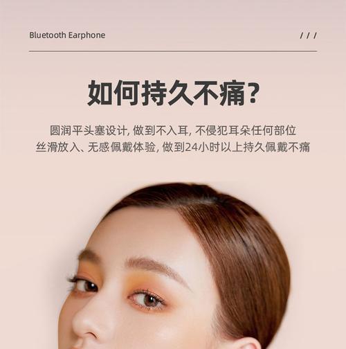 双蓝牙耳机不闪灯是为什么？故障排除方法有哪些？