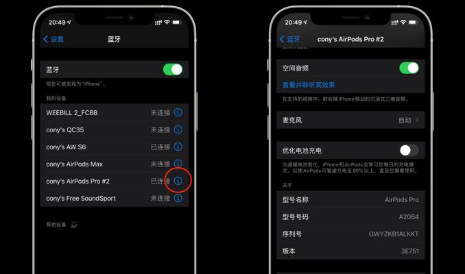 蓝牙耳机充电闪黄色灯什么意思？故障原因和解决办法是什么？