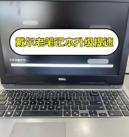 电脑内存加大后变慢原因是什么？如何提速？
