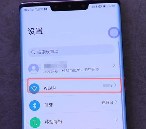 荣耀90共享网络的方法是什么？操作步骤复杂吗？