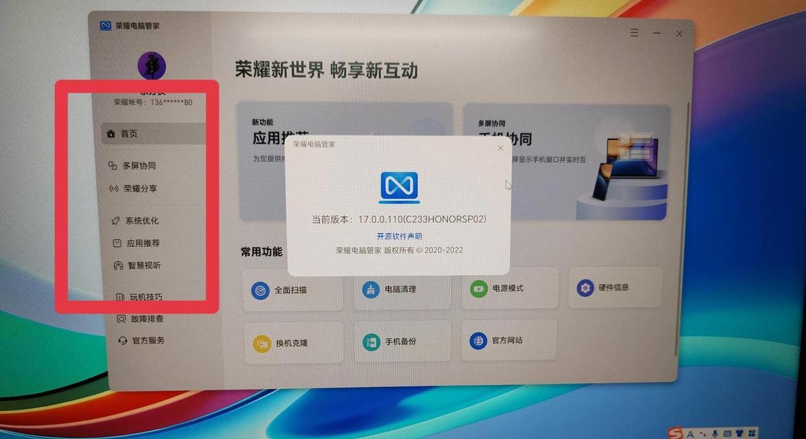 荣耀90共享网络的方法是什么？操作步骤复杂吗？