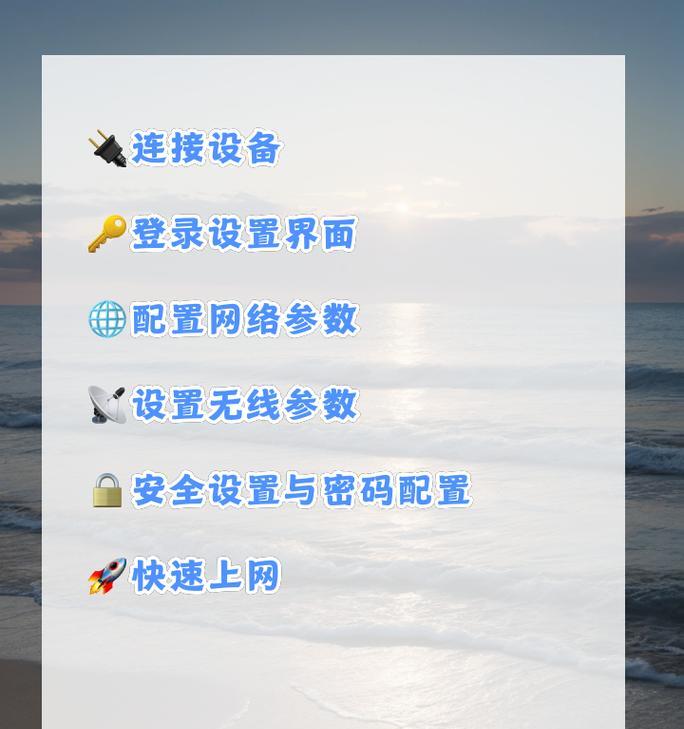 路由器网卡配置方法是什么？