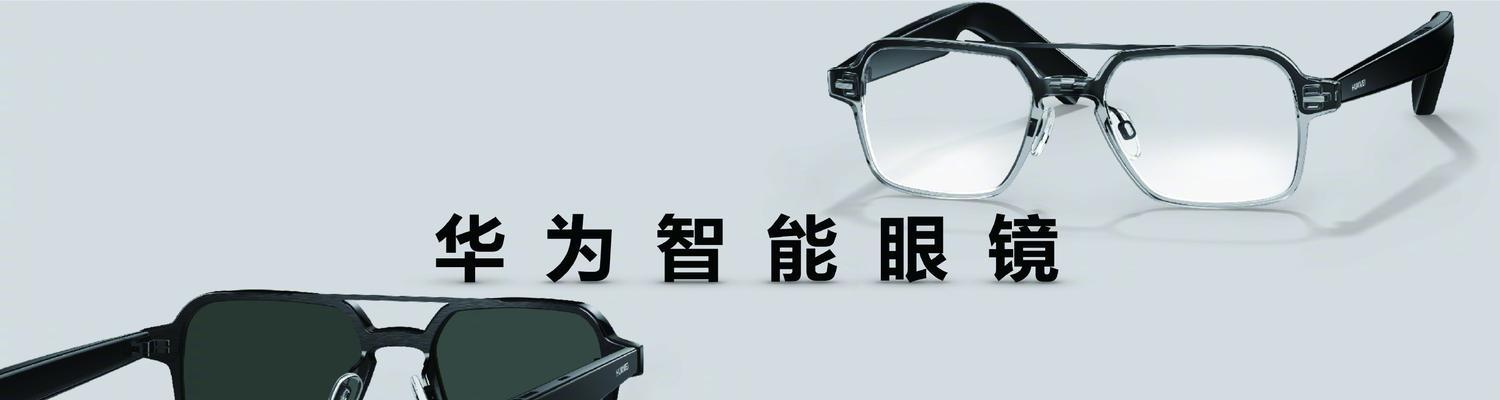 华为眼镜4代充电仓使用方法是什么？