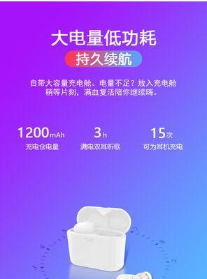 蓝牙耳机小仓盒使用方法图解？