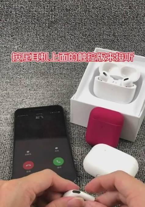 蓝牙耳机小仓盒使用方法图解？