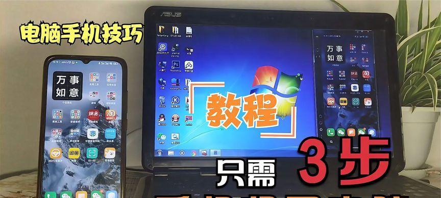 西瓜数码机顶盒如何实现投屏功能？投屏失败怎么办？