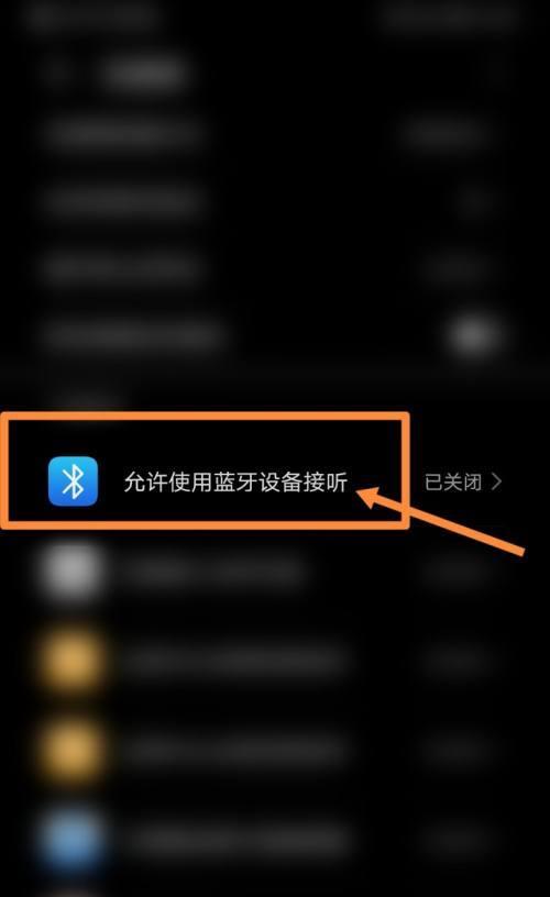 火猴耳机蓝牙连接步骤是什么？