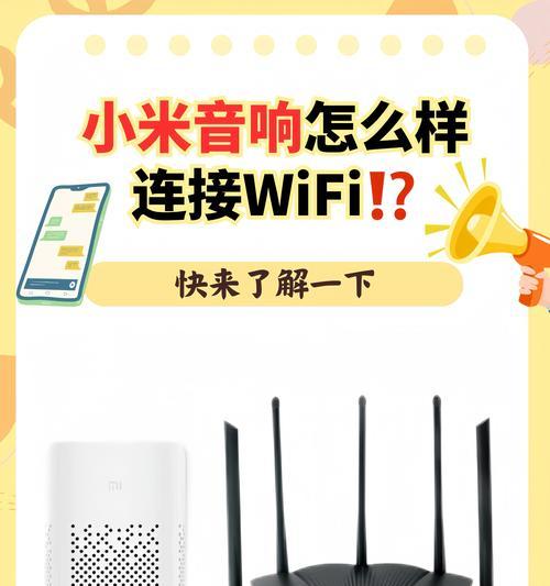 小米手机wifi断开后如何快速恢复？解决方法有哪些？