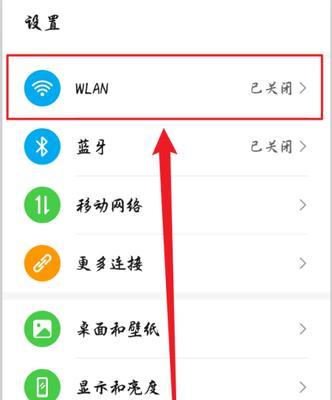 小米手机wifi断开后如何快速恢复？解决方法有哪些？