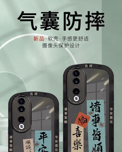 荣耀80手机壳镜头拆卸方法是什么？