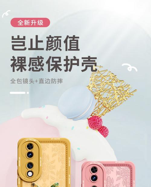 荣耀80手机壳镜头拆卸方法是什么？