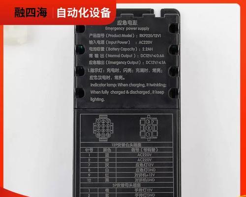 应急电源不能发普通快递的原因是什么？如何正确选择快递方式？