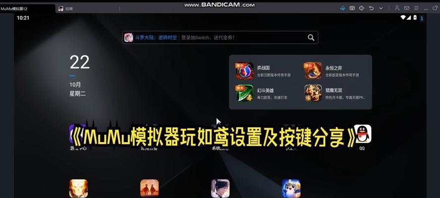 模拟器转换为平板键盘的方法是什么？