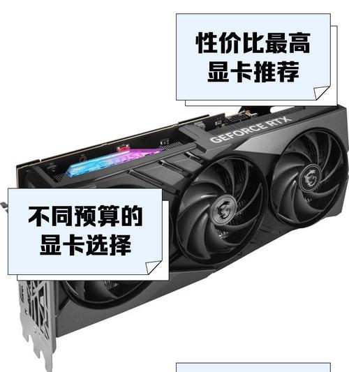 因特尔770显卡性能如何？与哪些显卡相比较？