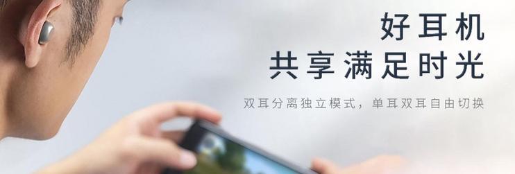 家里什么会干扰蓝牙耳机？如何解决干扰问题？
