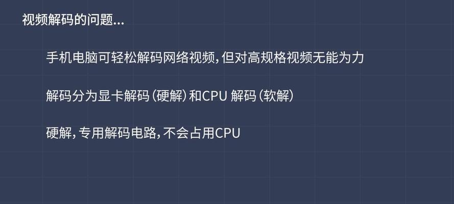剪辑为什么要显卡好？显卡对剪辑有何影响？