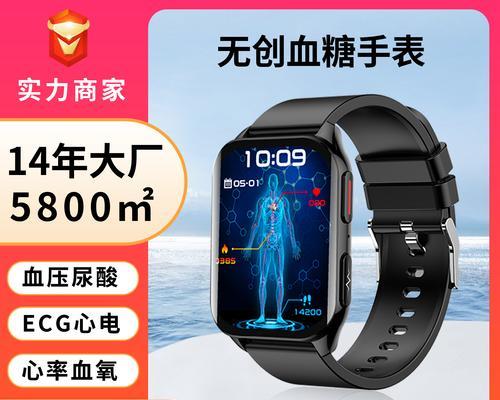 运动蓝牙智能手表使用指南？