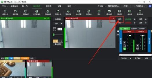 手机如何作为视频号的摄像头使用？