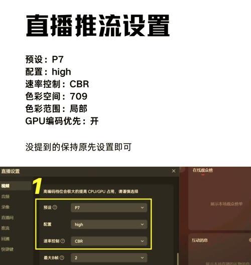 手机如何作为视频号的摄像头使用？