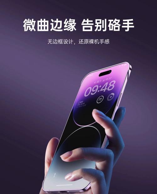 手机外壳苹果12边框是什么？边框材质有何特点？
