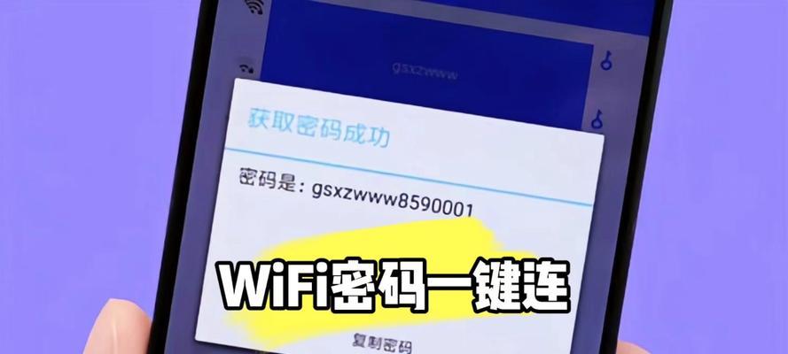 车内wifi密码如何设置？忘记密码怎么办？