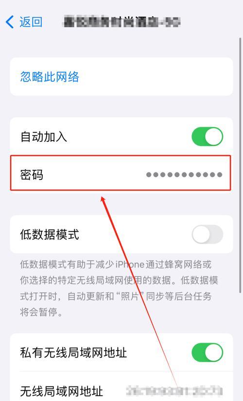 车内wifi密码如何设置？忘记密码怎么办？