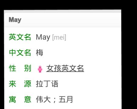 英文低音炮的简单写法是什么？如何正确拼写？
