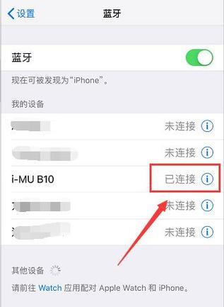 苹果蓝牙双传操作步骤的视频教程在哪里？