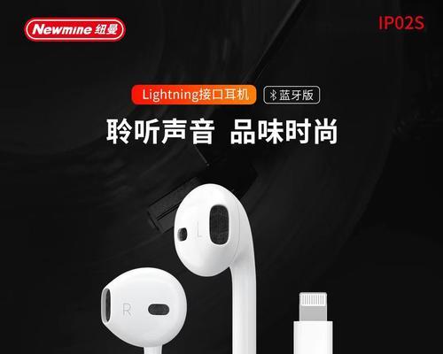 降噪耳机与蓝牙有线耳机连接方法？