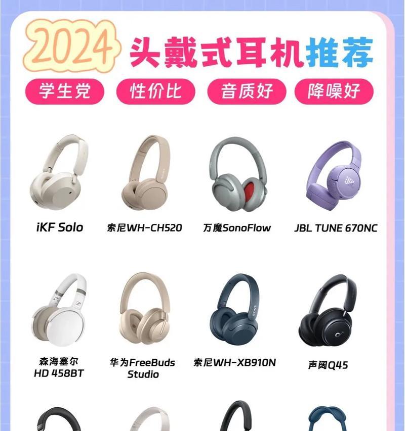 降噪耳机与蓝牙有线耳机连接方法？