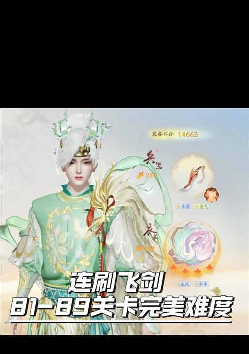射雕华为手机下载软件有哪些限制？如何解决？