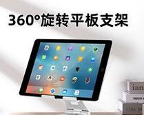 移动苹果电脑支架的正确使用方法是什么？