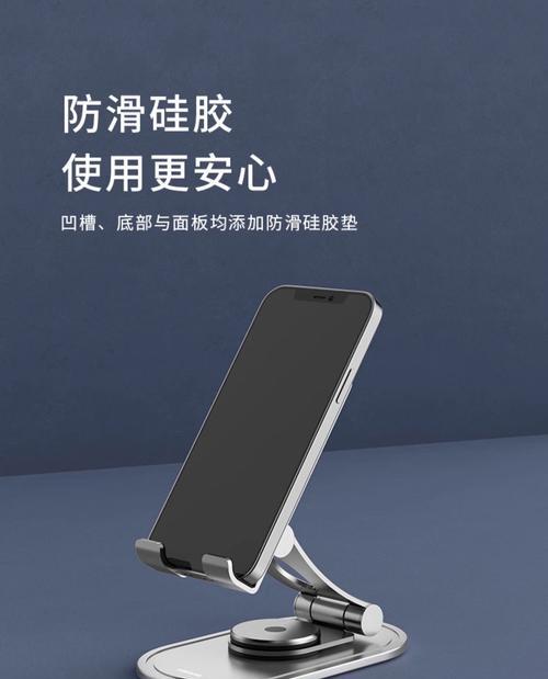移动苹果电脑支架的正确使用方法是什么？