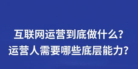 服务器如何用于网站运营？需要哪些步骤？