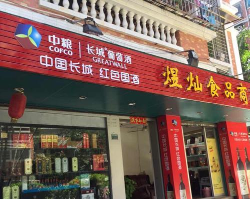 汕头金平音响厂怎么样招聘？有哪些职位和要求？
