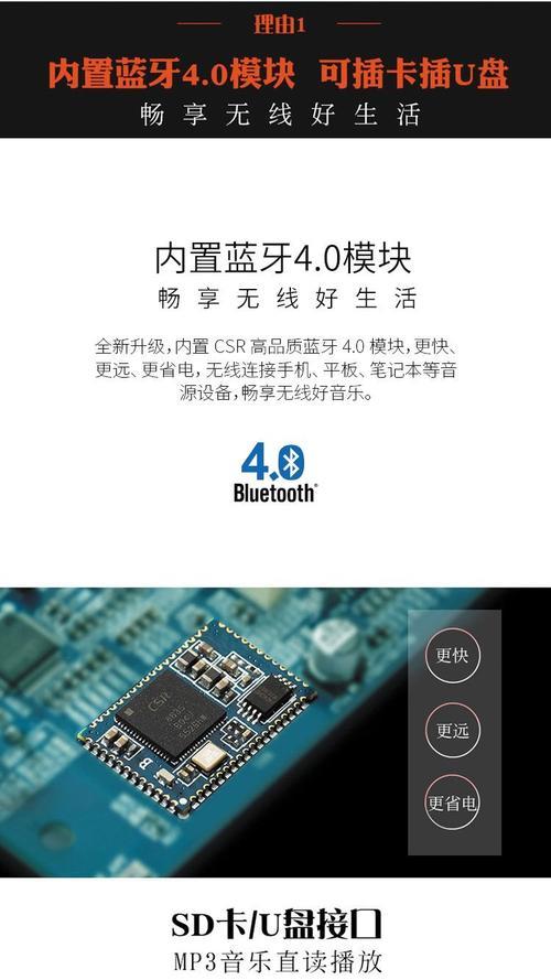 蓝牙低音炮漫步者的使用方法是什么？使用中常见问题有哪些？