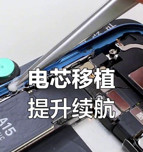 手机电池与电芯的关系是什么？更换电芯时应注意什么？