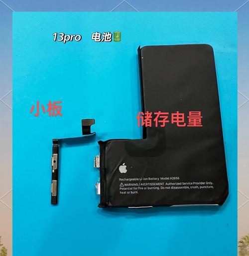 手机电池与电芯的关系是什么？更换电芯时应注意什么？