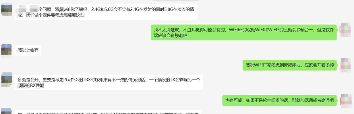 蓝牙耳机如何断开连接？