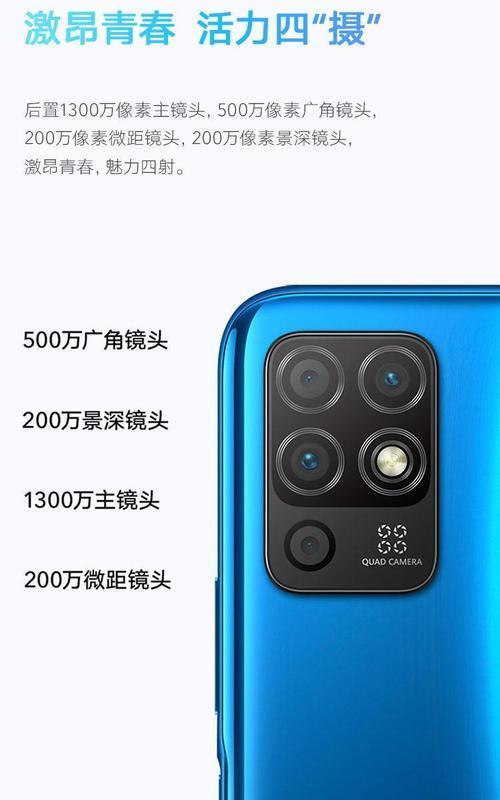 手机电池活力版是什么意思？它与普通电池有何不同？
