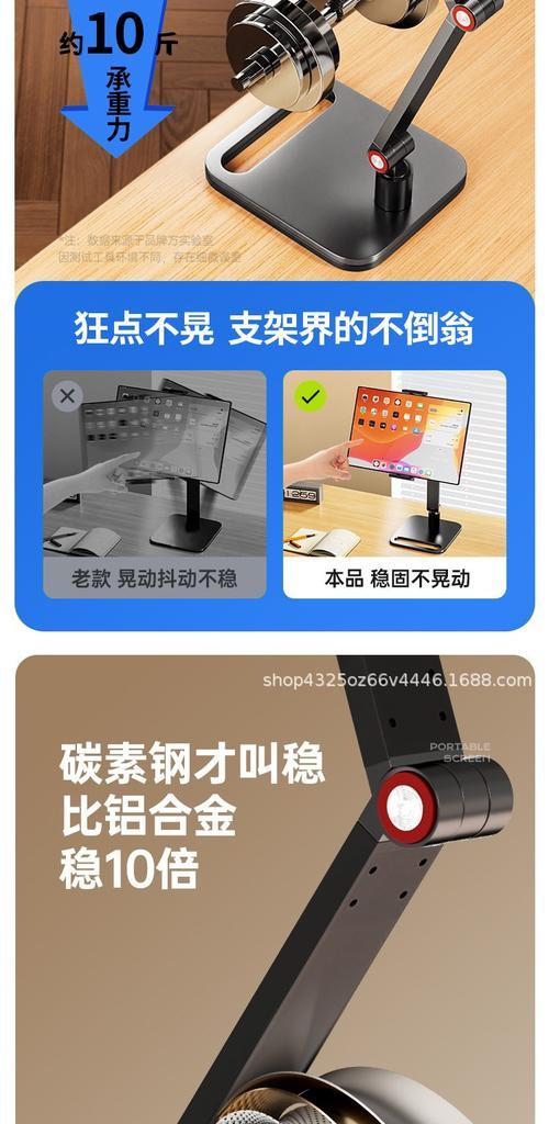 平板双臂支架使用方法是什么？如何正确安装？