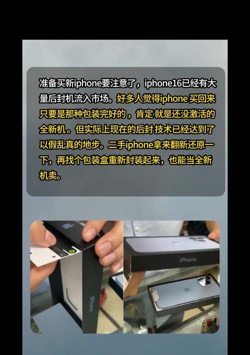 苹果手机后封充电线辨别方法？如何确保充电安全？