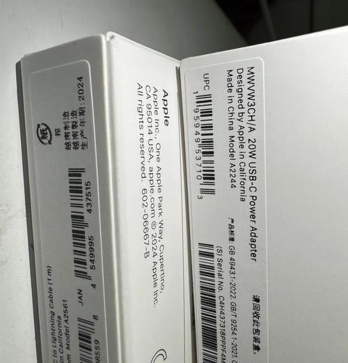 苹果手机后封充电线辨别方法？如何确保充电安全？