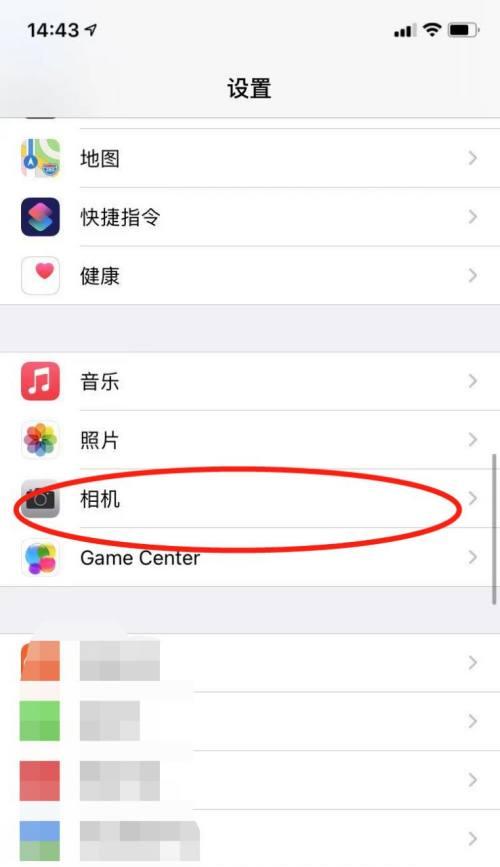 人际跟踪摄像头手机拍照操作是什么？