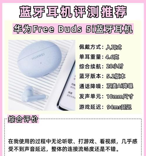 现在市场上有哪些蓝牙耳机可购买？购买蓝牙耳机的选择方法是什么？