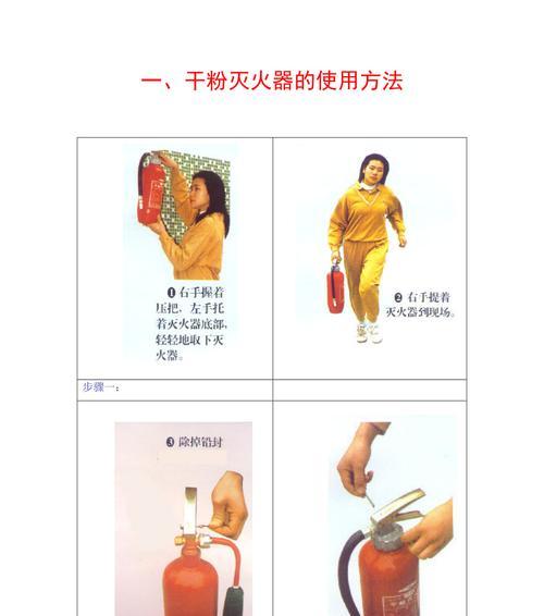 智能手表儿童锁的使用方法是什么？