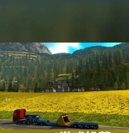 玩欧洲卡车2需要什么显卡？显卡性能对游戏体验有何影响？