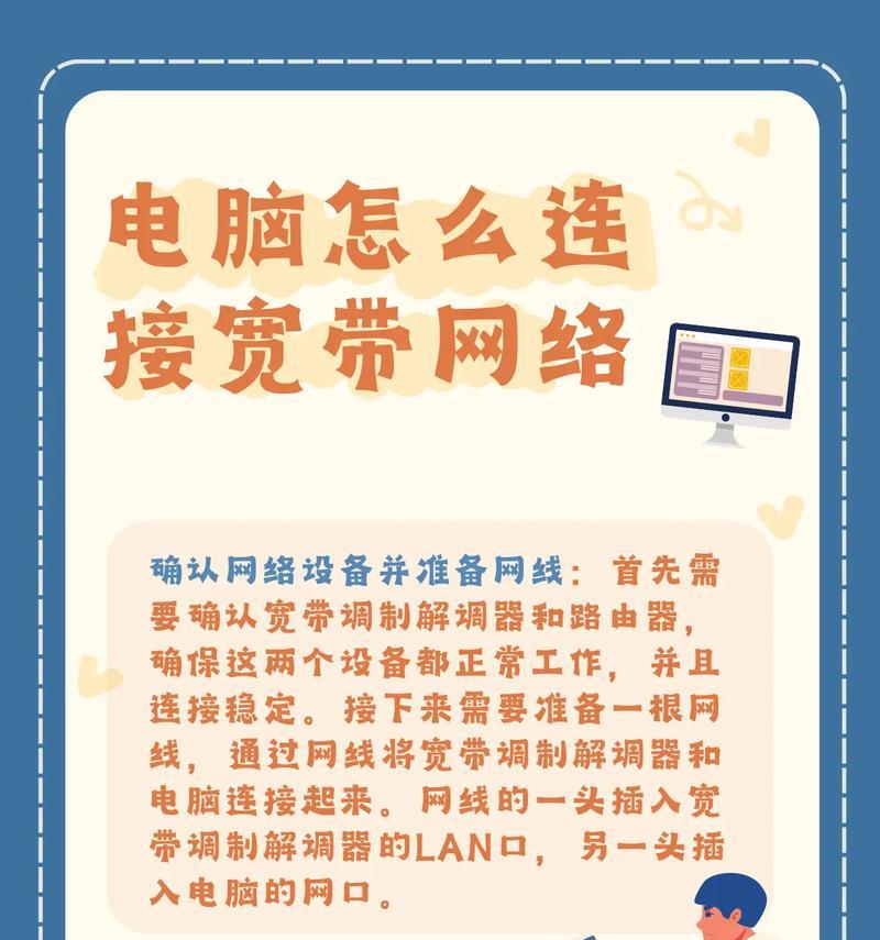 平板电脑如何连接热点？
